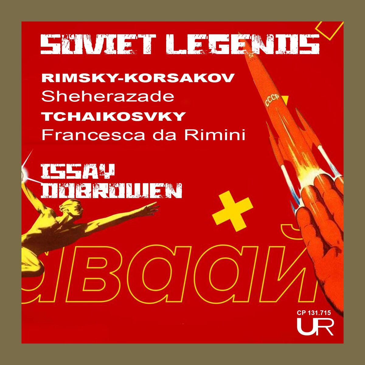 Album cover of Soviet Legends, Vol. II (Remastered 2024)