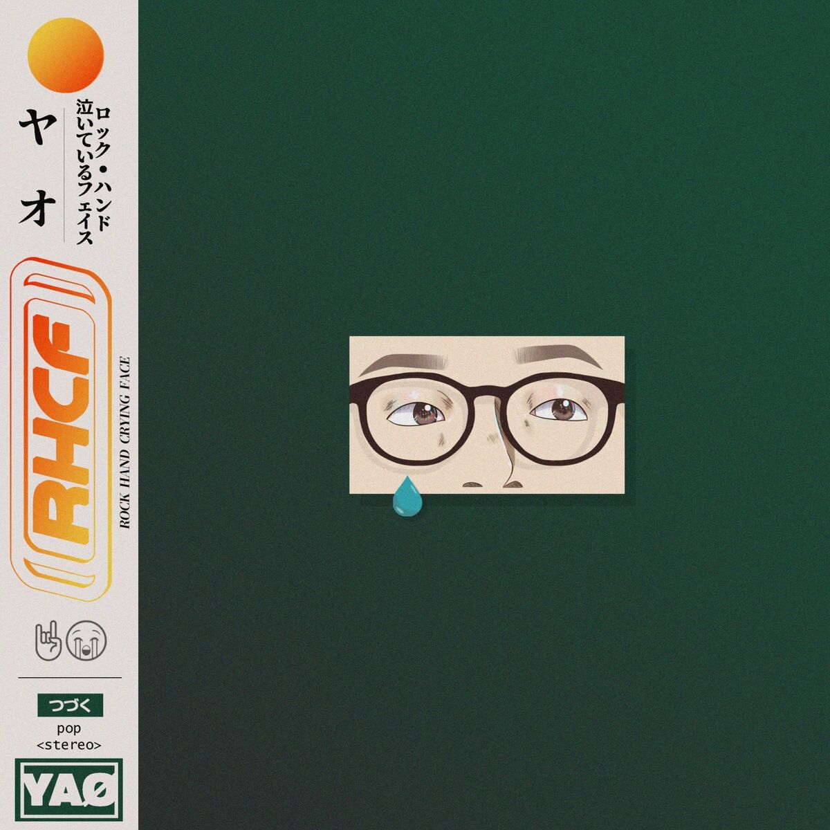 Album cover of RHCF