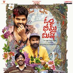 Cover of Om Bheem Bush (Original Motion Picture Soundtrack)