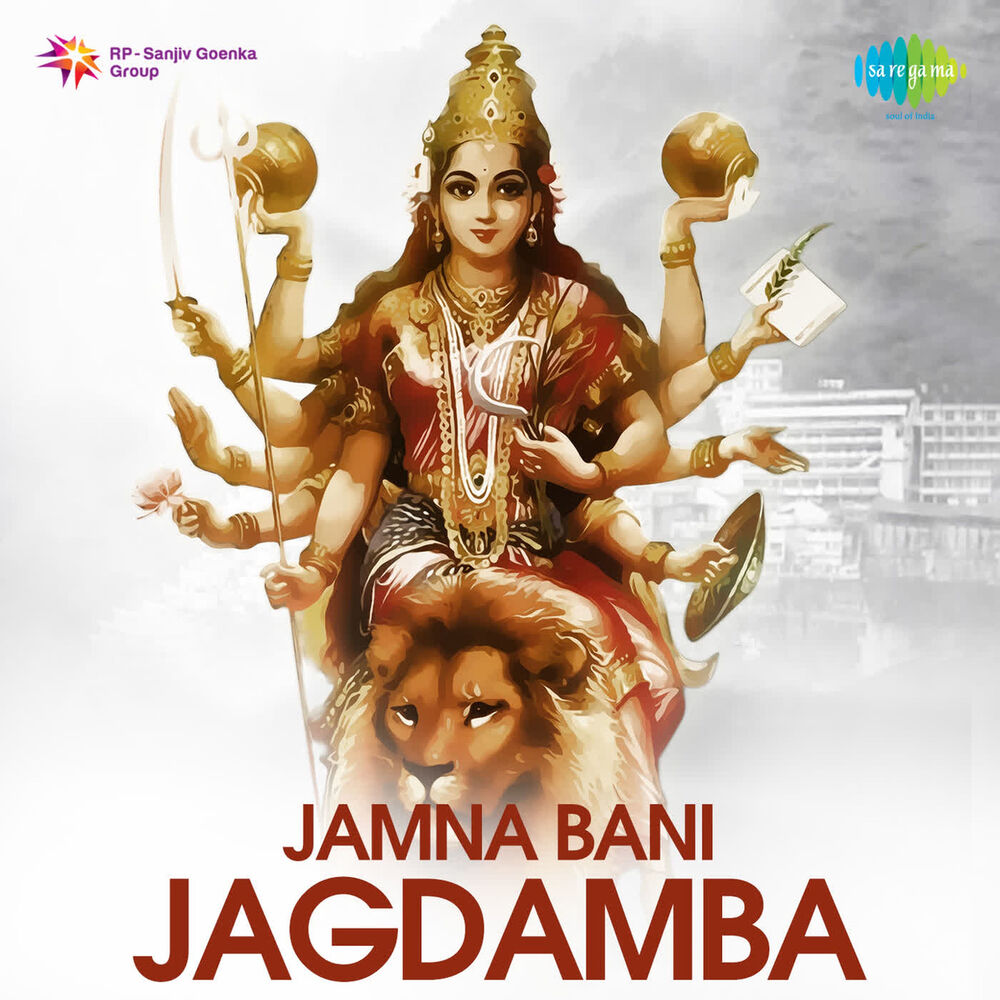 Picture of Jamna Bani Jagdamba (Original Motion Picture Soundtrack)