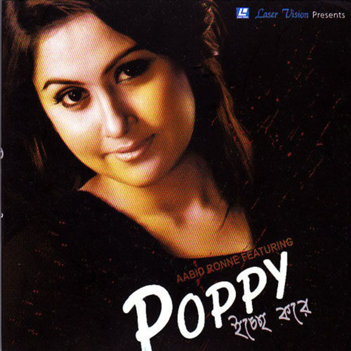 Album cover of Ichcha Kore