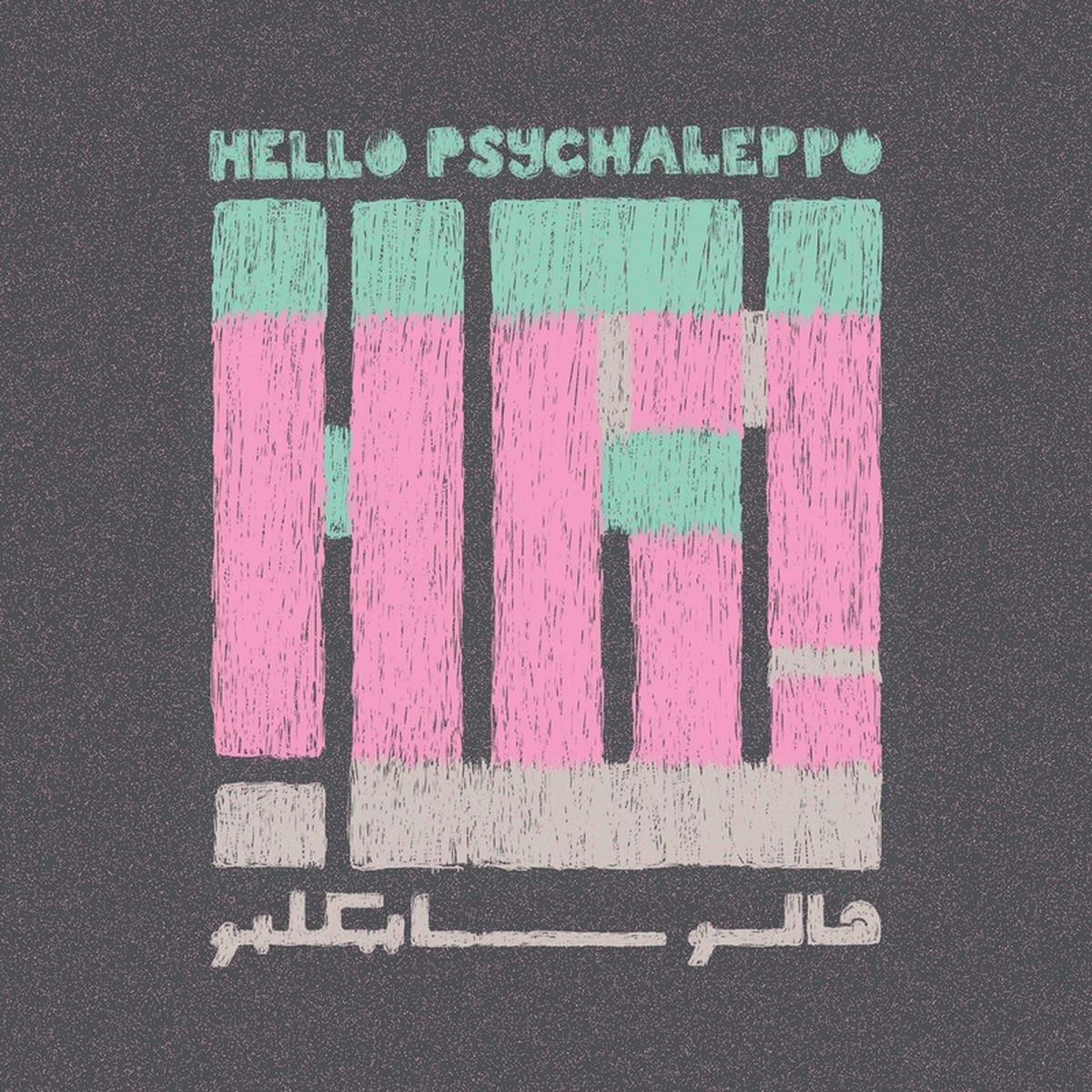 Album cover of Celebration Blue