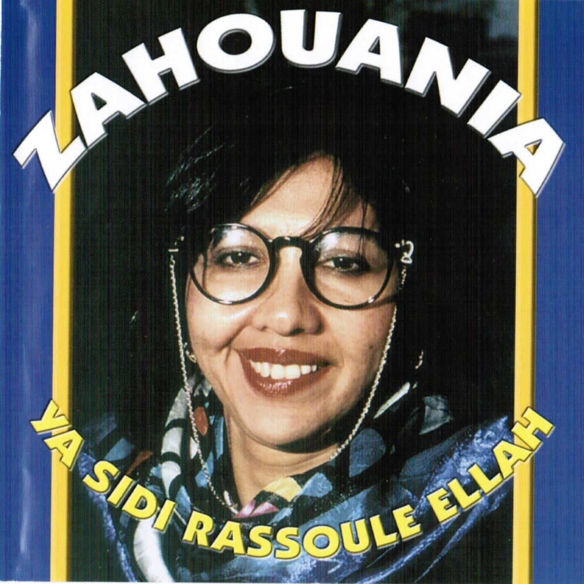 Album cover of Khouya movaison