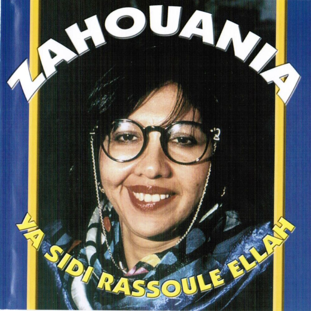 Picture of Ya sidi rassoule ellah