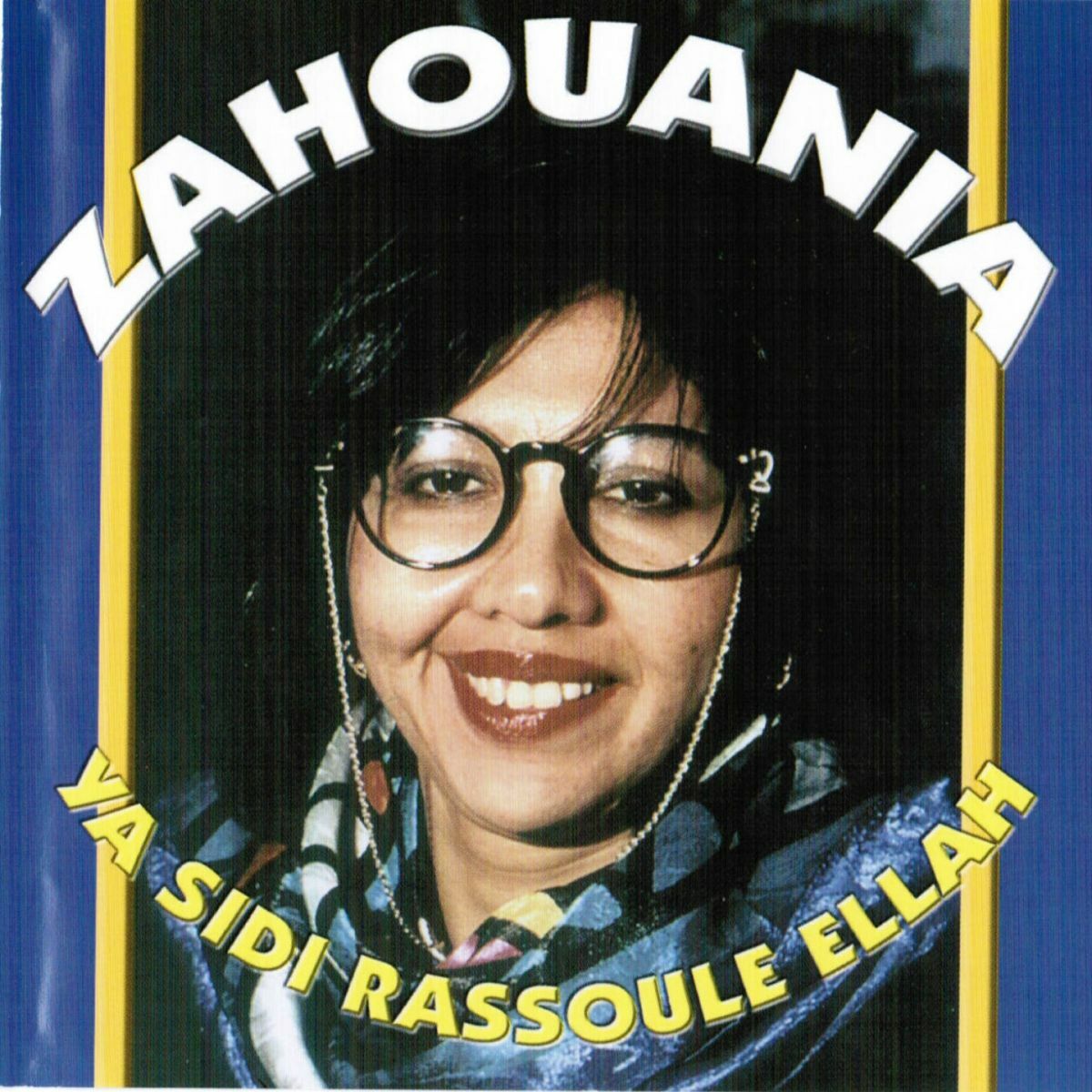 Album cover of Ya sidi rassoule ellah
