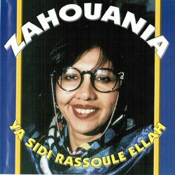 Cover of Ya sidi rassoule ellah