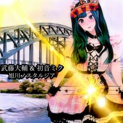 Cover of ASAHIKAWA NOSTALGIA