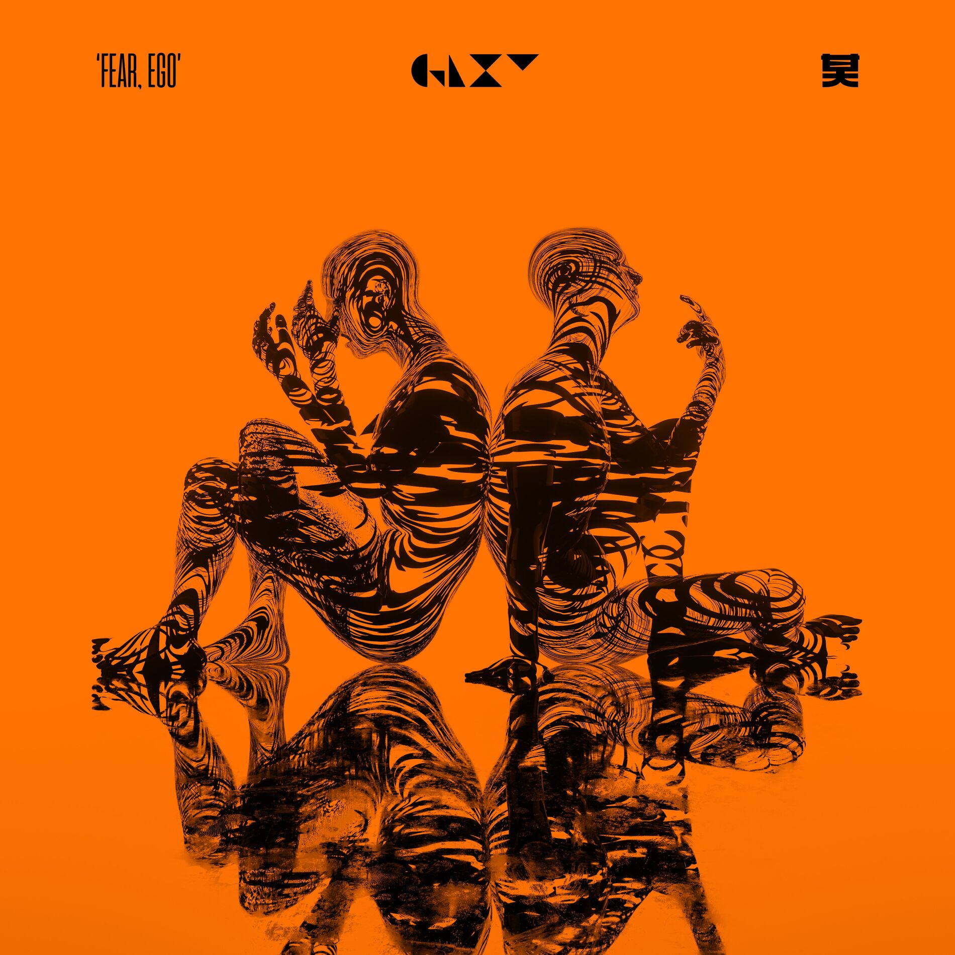 Album cover of Fear, Ego - EP