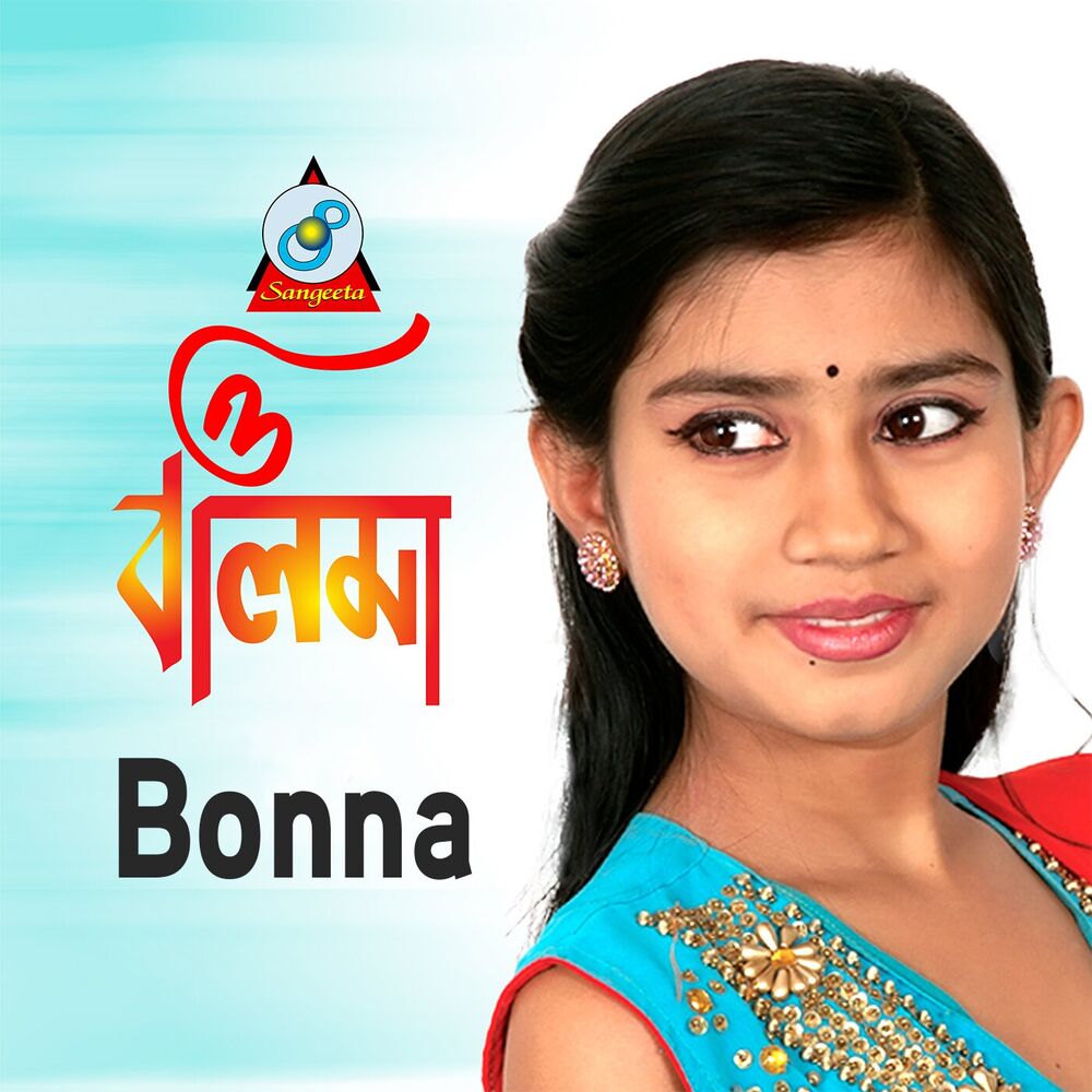Picture of O Balma