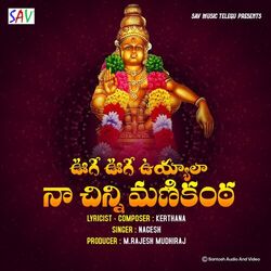 Cover of Uge Uge Uyyala Na Chinni Manikanta