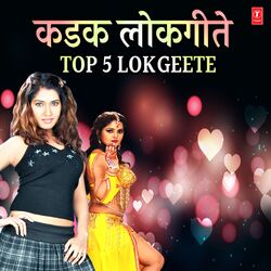 Cover of Kadak Lokgeete - Top 5 Lokgeete