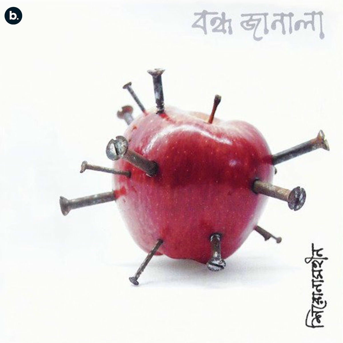 Album cover of Bondho Janala