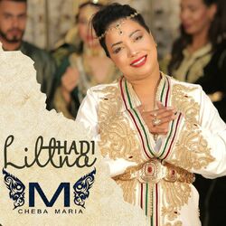Cover of Hadi Liltna
