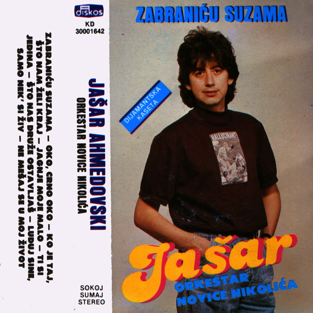 Picture of Zabranicu Suzama