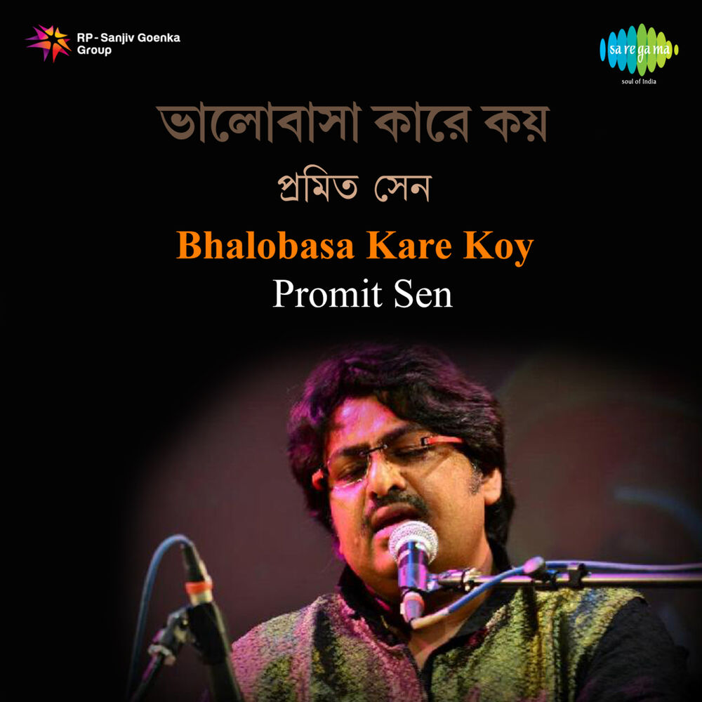 Picture of Bhalobasa Kare Koy