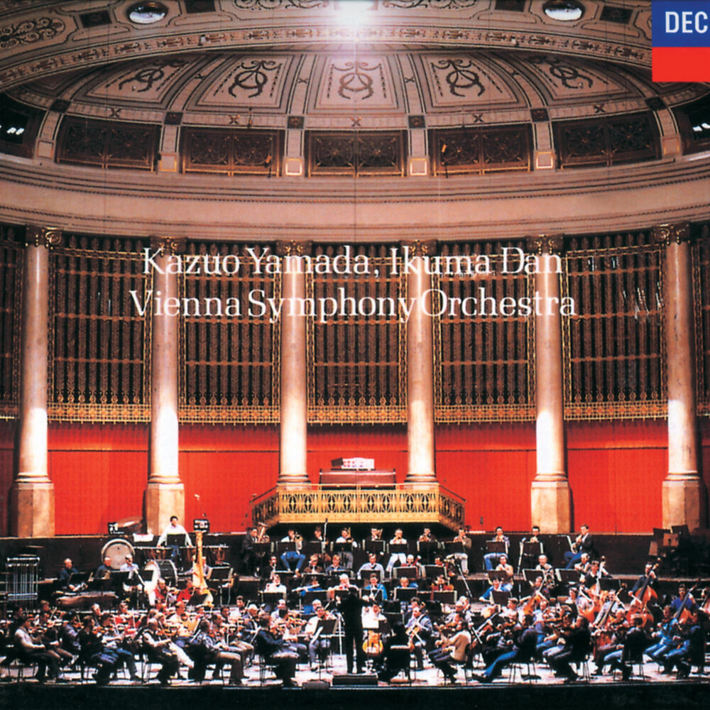 Picture of Ikuma Dan: 6 Symphonies