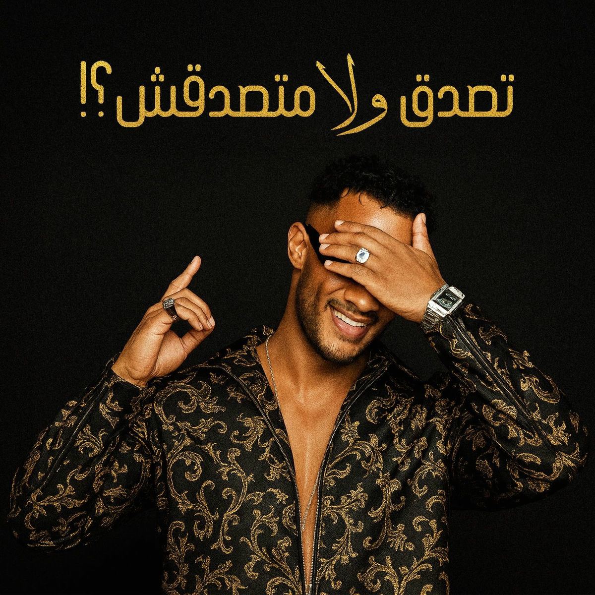 Album cover of !تصدق ولا متصدقش ؟