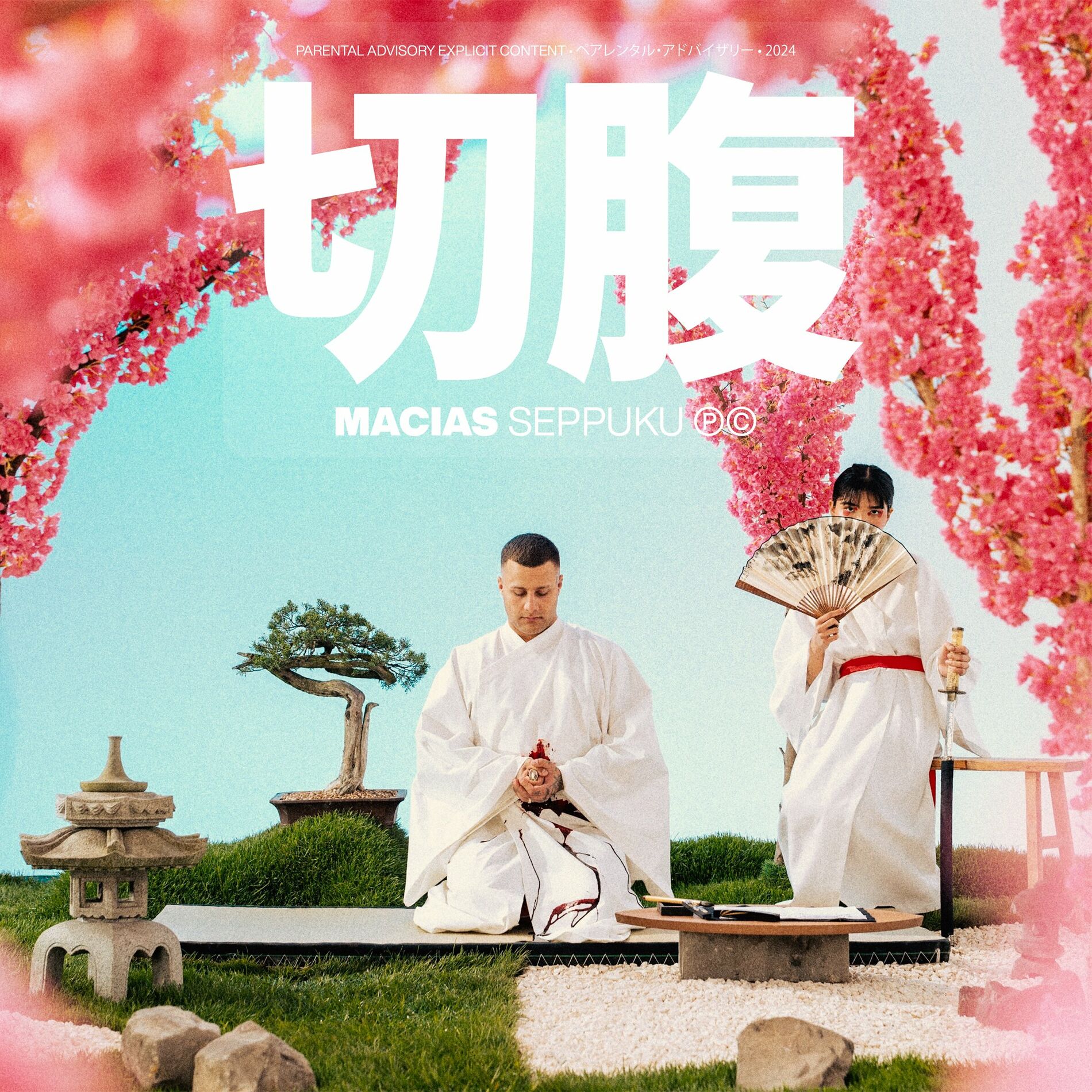 Album cover of SEPPUKU