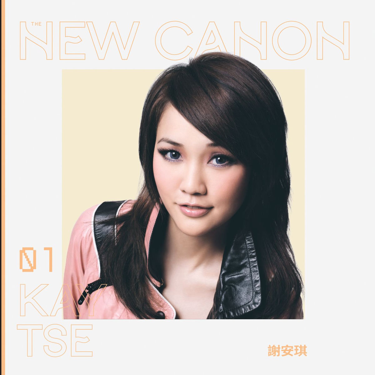 謝安琪: albums, songs, concerts | Deezer