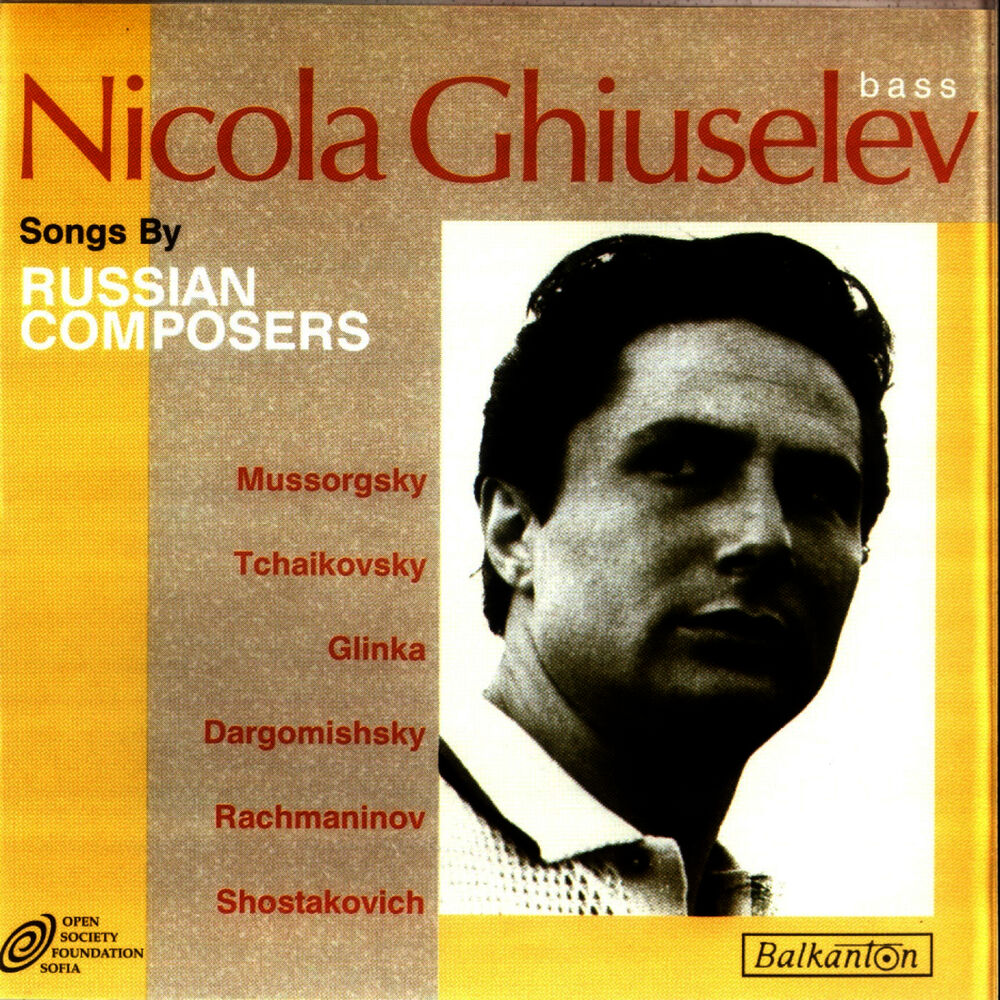 Picture of Songs By Russsian Composers