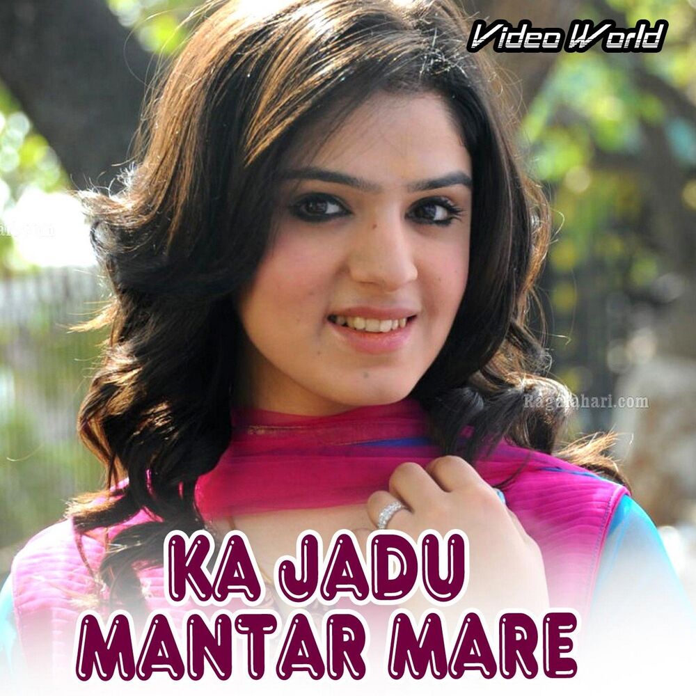 Picture of Ka Jadu Mantar Mare