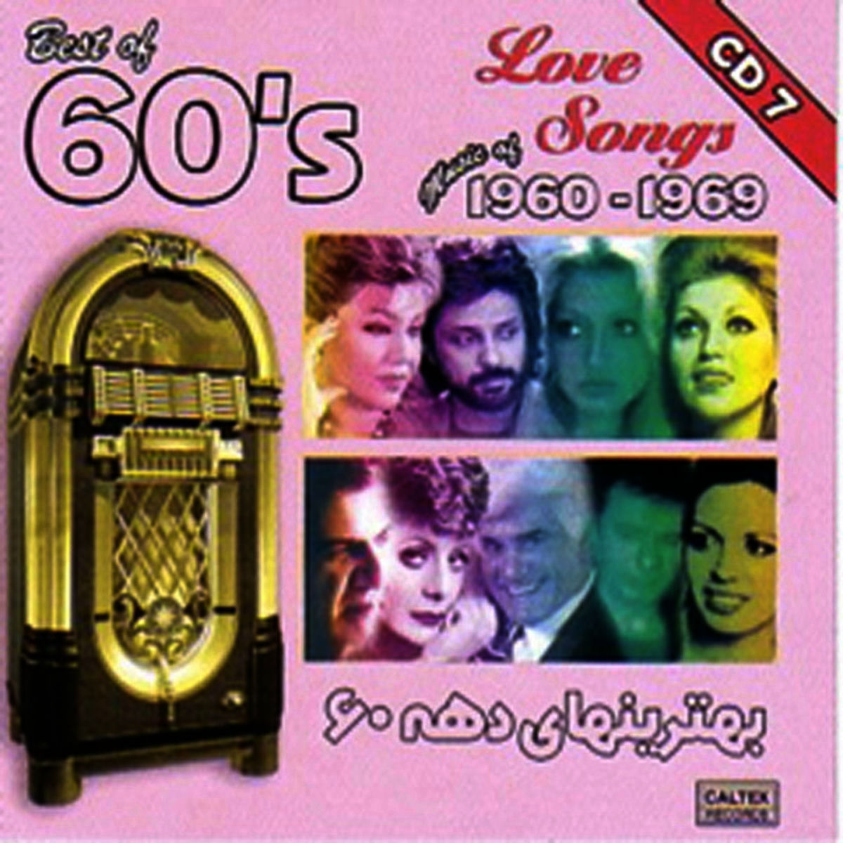 CDブック Album (7 Lovesongs And A Track About The Daily Routine Of An Airport) / Hot Zex (CD) Hot Zex - Album (7 Lovesongs And A Track About The Daily