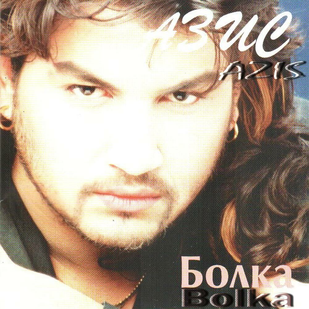 Picture of Bolka