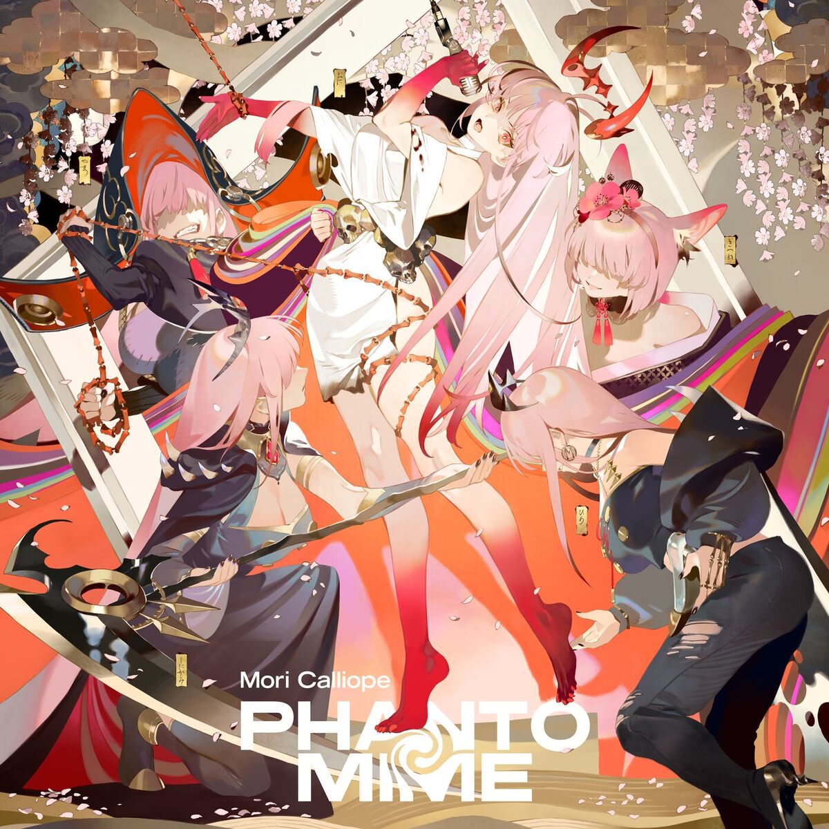 Album cover of DONMAI