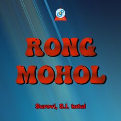 Cover of Rong Mohol