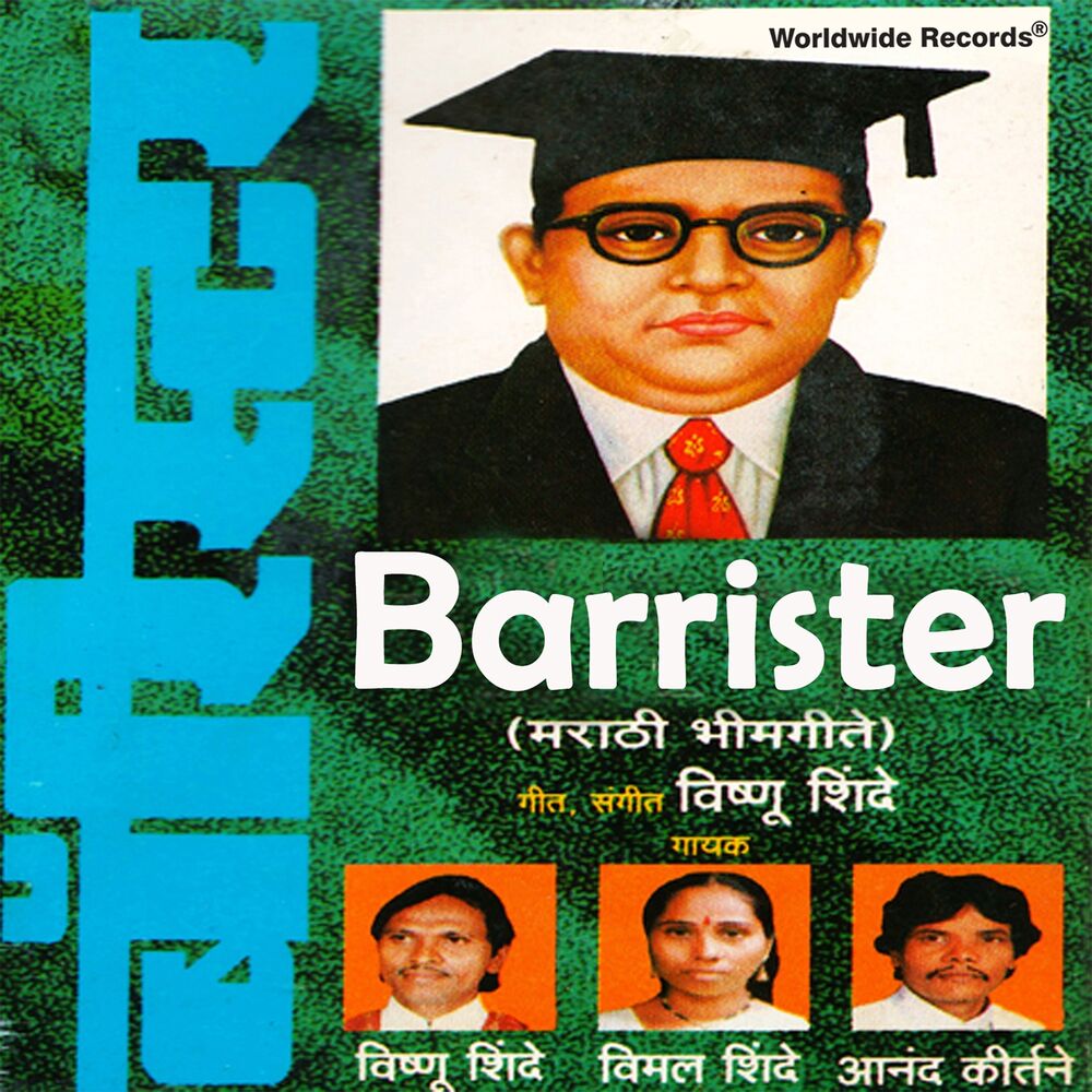 Picture of Barrister