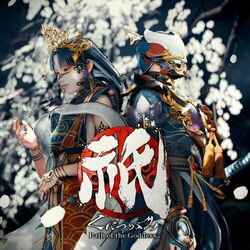 Cover of Kunitsu-Gami: Path of the Goddess Original Soundtrack