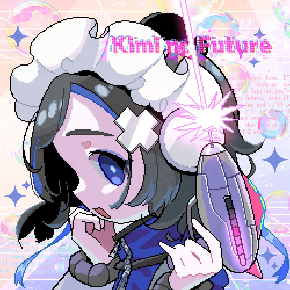 Kimi no Future