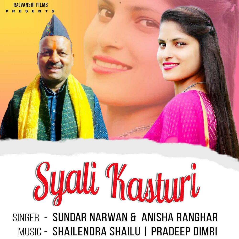 Picture of Syali Kasturi