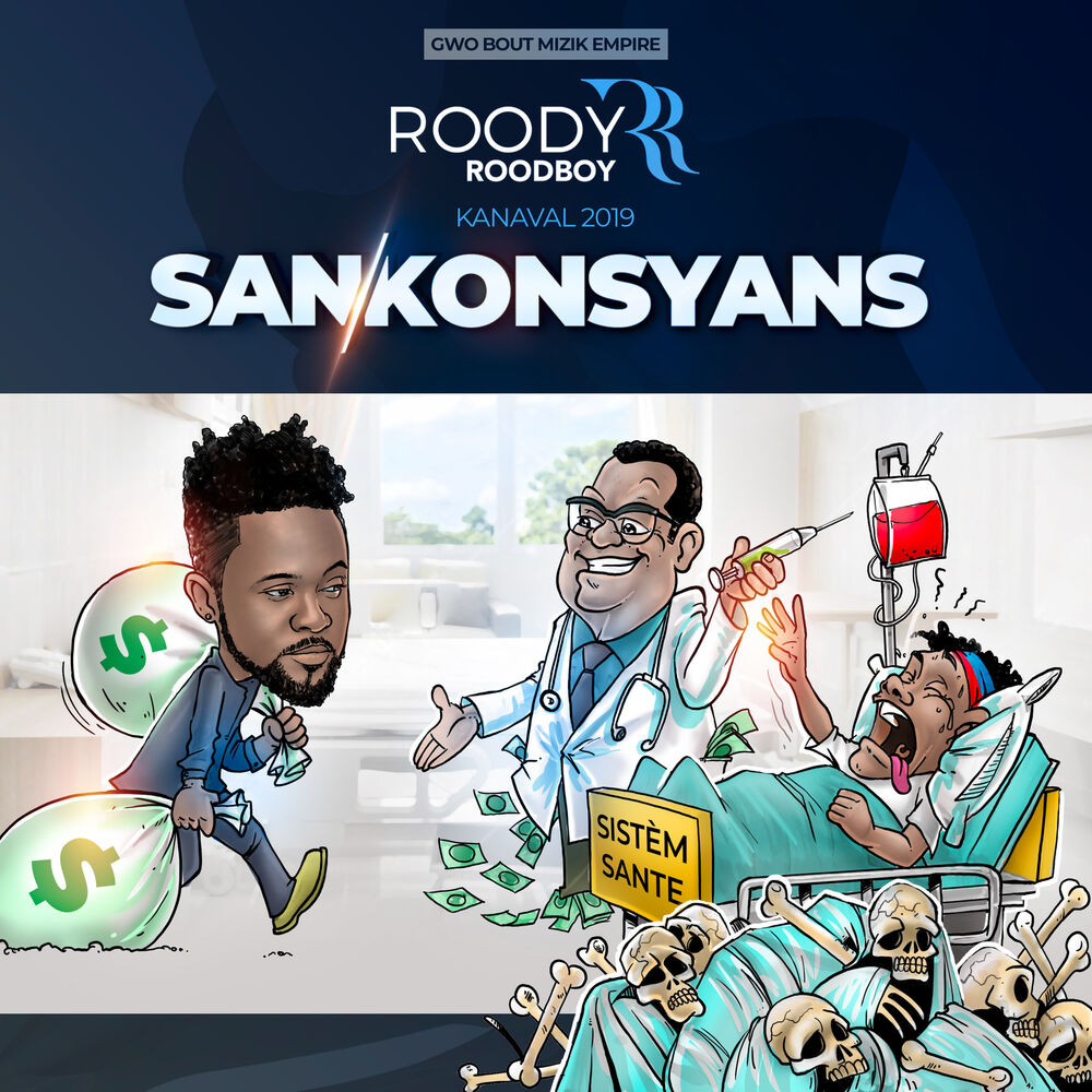 Picture of San Konsyans (Kanaval 2019)
