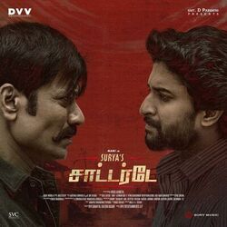 Cover of Surya's Saturday (Tamil) (Original Motion Picture Soundtrack)