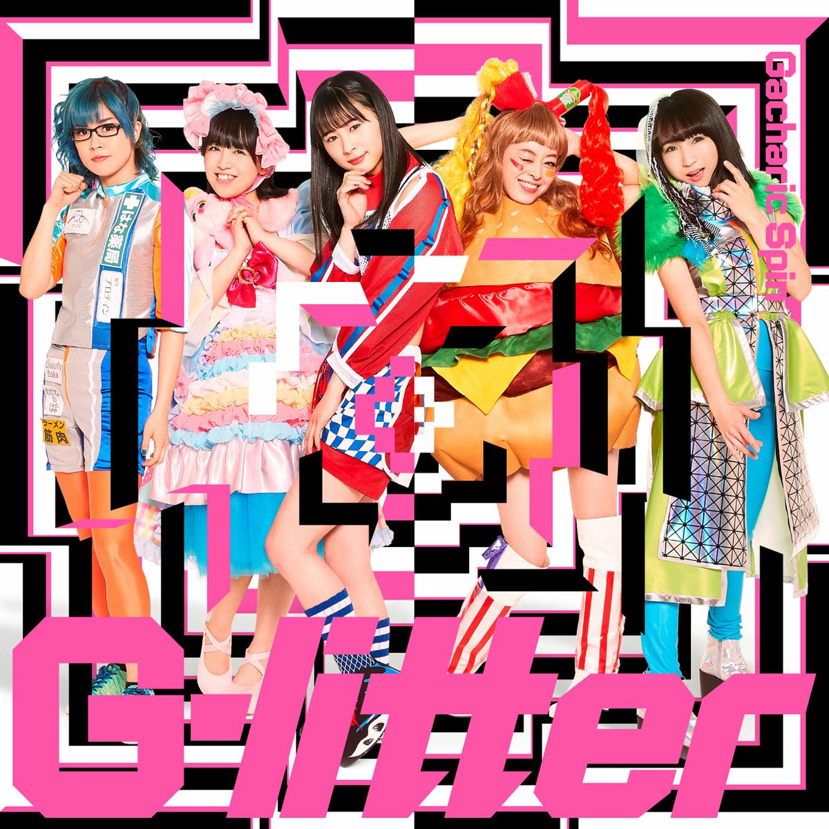 Gacharic Spin/Gacharic Spin 1st Anniver… Gacharic Spin/Gacharic Spin 1st Anniver… Gacharic Spin
