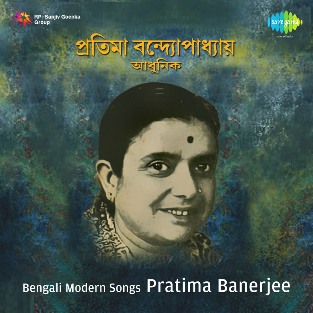 Picture of Bengali Modern Songs