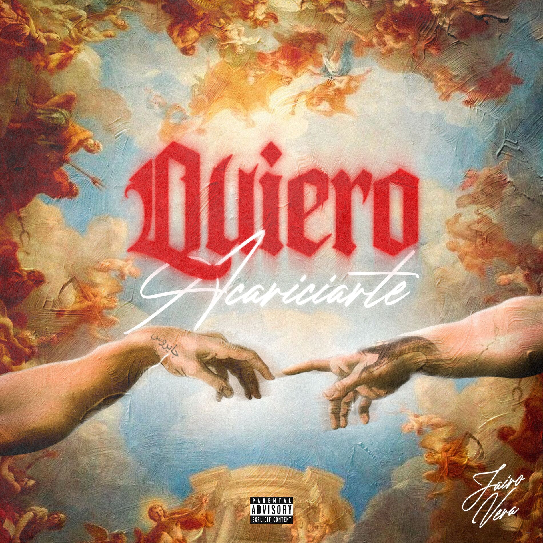 Album cover of Quiero Acariciarte