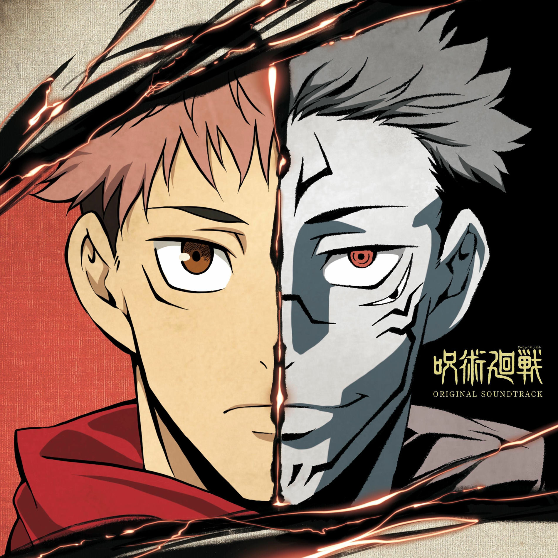 Album cover of Jujutsu Kaisen (Original Television Soundtrack)