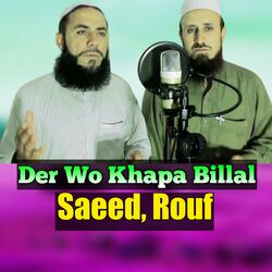 Cover of Der Wo Khapa Billal