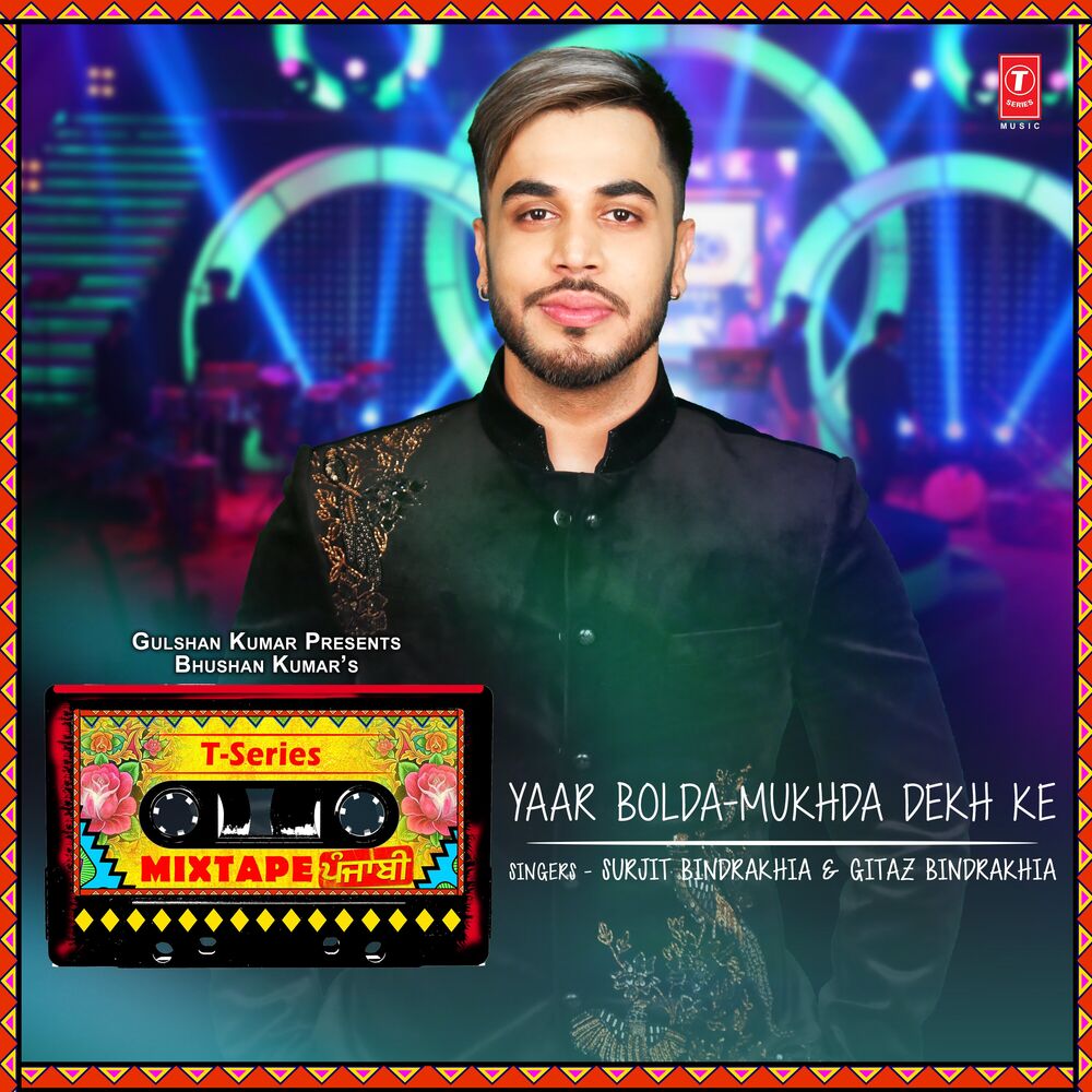 Picture of Yaar Bolda-Mukhda Dekh Ke (From "T-Series Mixtape Punjabi")