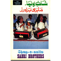 Cover of Shan-e-Aulia