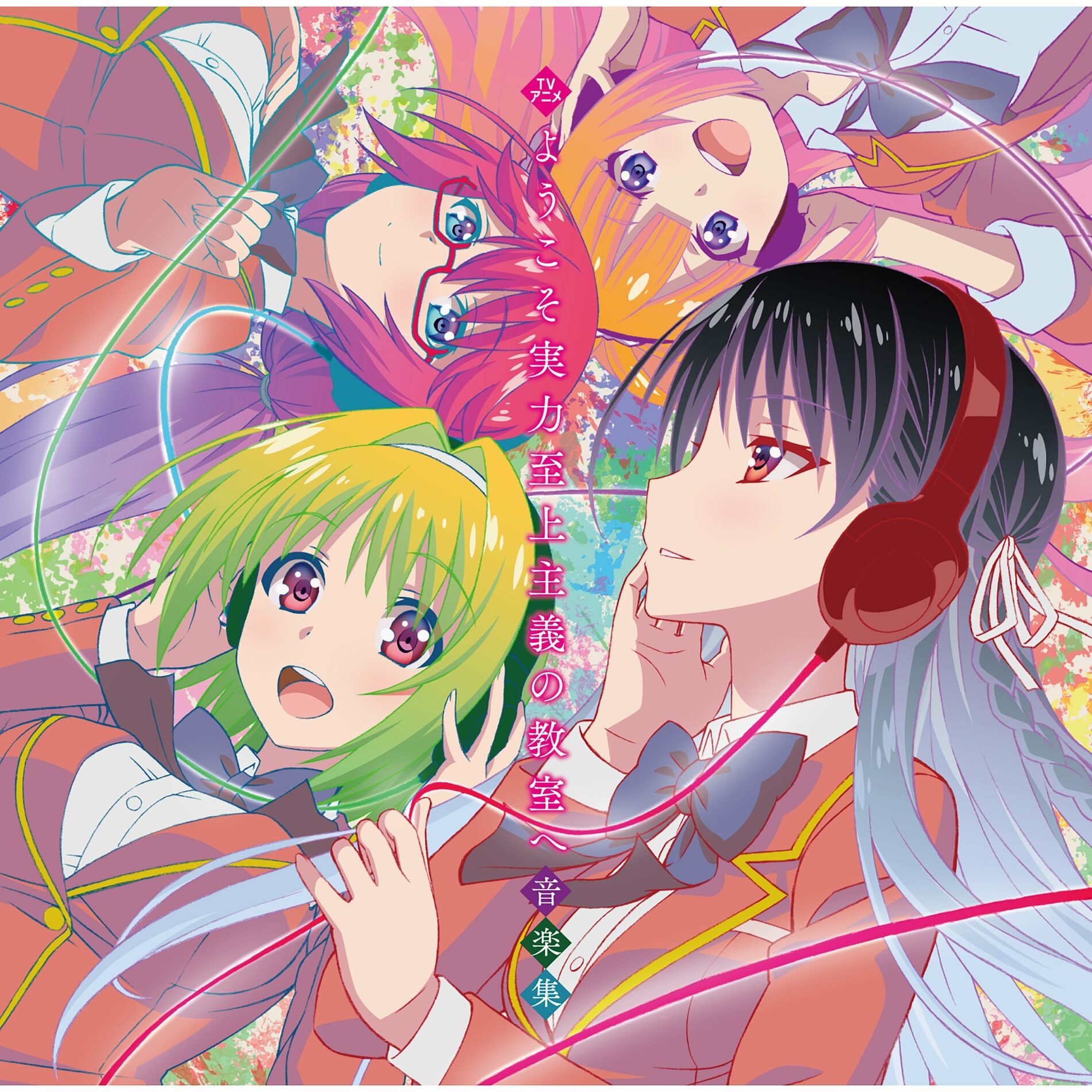 Album cover of TV Animation 