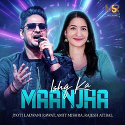 Cover of Ishq ka Maanjha