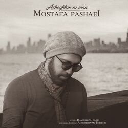 Cover of Asheghtar Az Man