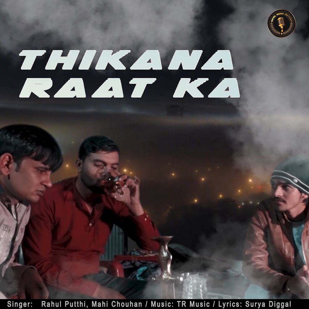 Picture of Thikana Raat Ka