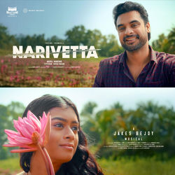 Cover of Narivetta by undefined