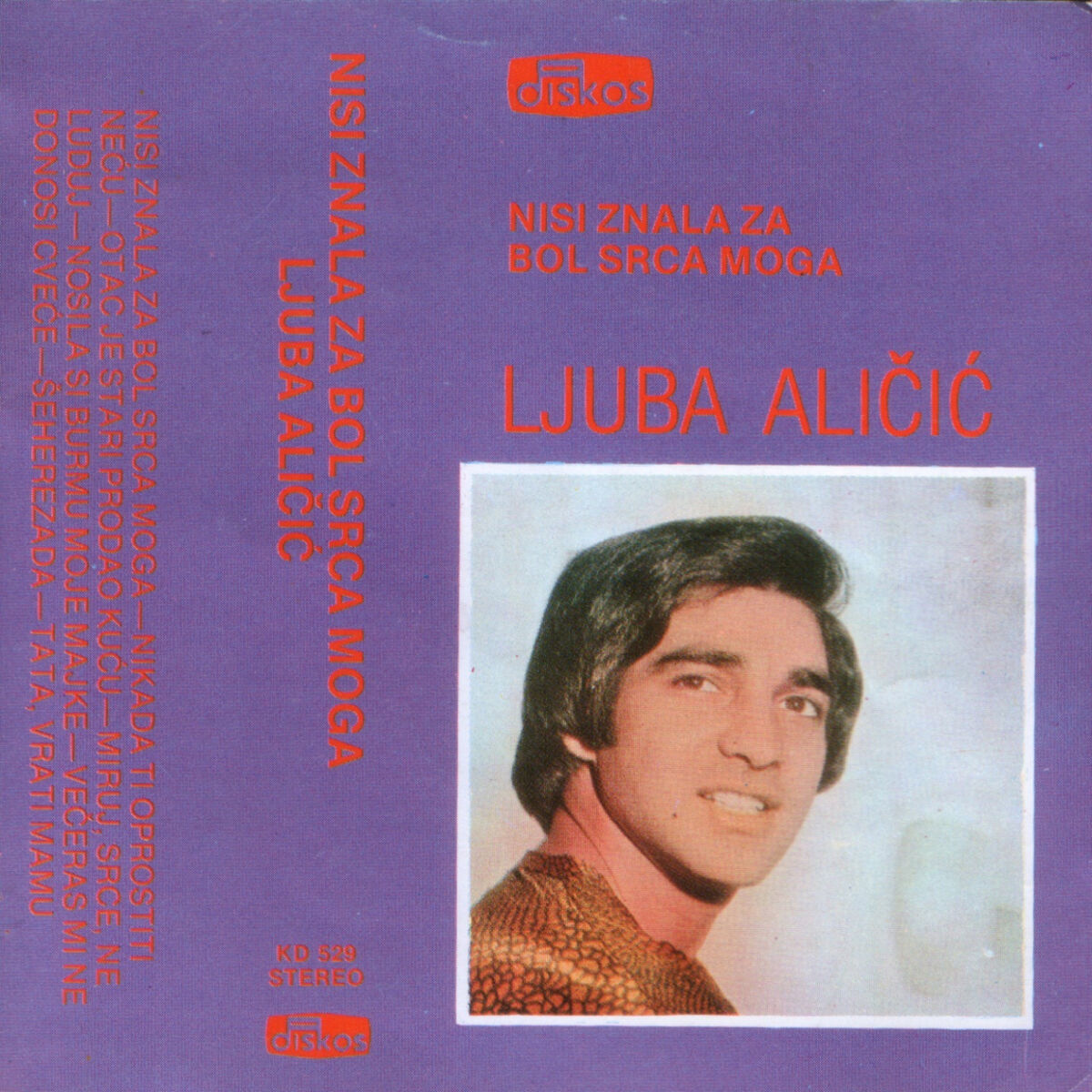 Album cover of Nisi Znala Za Bol Srca Moga