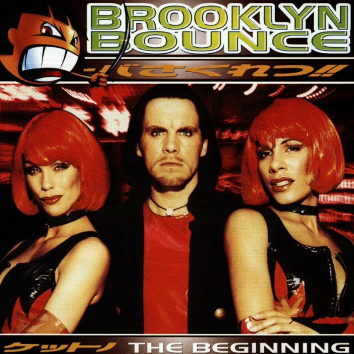 Album cover of The Theme (Of Progressive Attack) : The Theme (Of Progressive Attack)