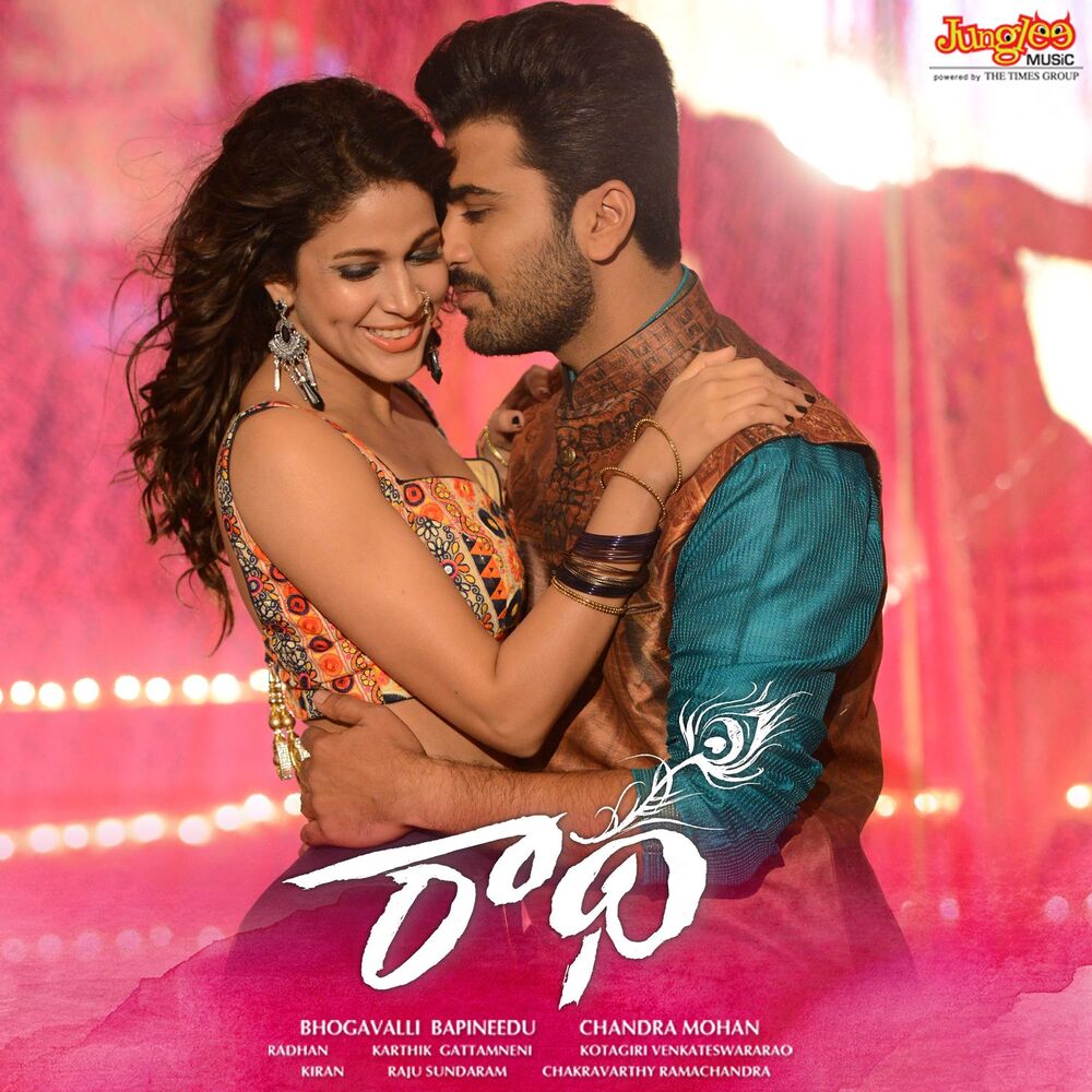 Picture of Radha (Original Motion Picture Soundtrack)